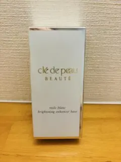 クレ・ド・ポー ボーテ ヴォワールブラン ブライトニングエンハンサー　ベース