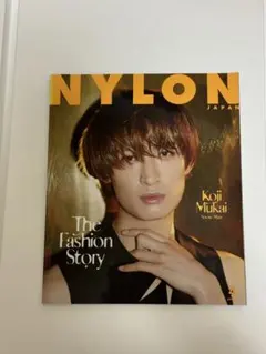 SnowMan 向井康二 雑誌4冊