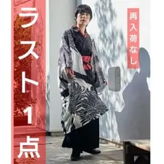 白　カーディガン 花影　羽織 レディース 着物 大正ロマン アンティーク モダン