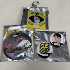 阪神タイガース 才木浩人投手セット（3点）