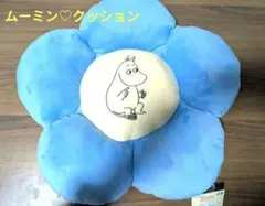 niko25＊☺︎様専用　ムーミン　お花のクッション