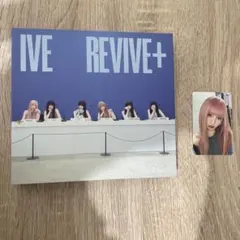 ive revive+ 未開封 アルバム - メルカリ