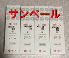 SPTM セプテム シャンプー & コンディショナー - メルカリ