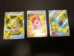 【匿名配送】ポケカ　汎用まとめ売り