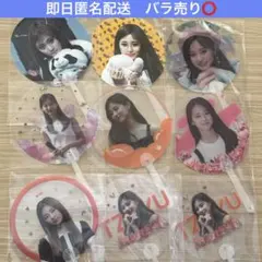 twice うちわ　ツウィ　マスター　signal イズラブ　ファンミ　サイン会