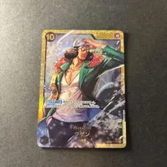 ONE PIECEクザン SEC OP02-121