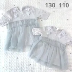 アプレレクール　130 110 チュニック　姉妹　お揃い