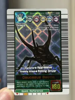 2026年最新】ムシキング コーカサスオオカブトの人気アイテム - メルカリ