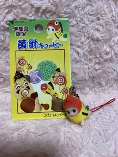 2026年最新】ご当地 キューピーの人気アイテム - メルカリ