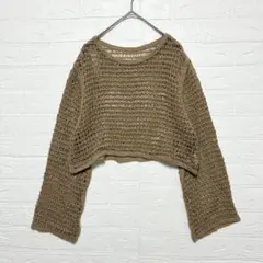 SUGAR SPOON メッシュ編みニット ショート丈 透け感 ブラウン F