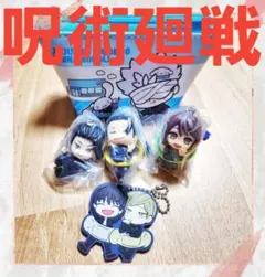 劇場版　呪術廻戦0 サンリオ　三角ミニポーチ　五条悟　ガチャガチャ　夏油傑