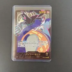 ゲッコー・モリア L リーダーパラレル(リーパラ) OP06-080