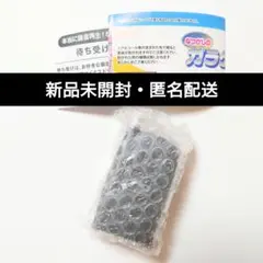 なつかしのガラケーマスコット ブラック