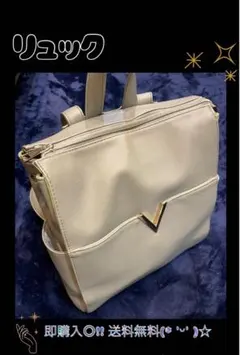 リュック ショルダーバッグ ライトグレー 2way