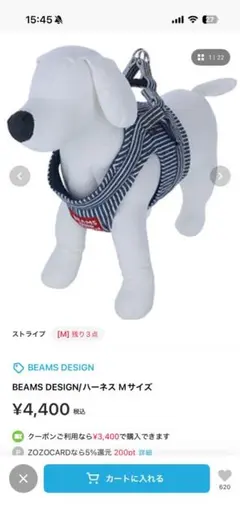 バットウィングデザイン ハーネス M 2026年最新】beams 犬 ハーネスの人気アイテム - メルカリ
