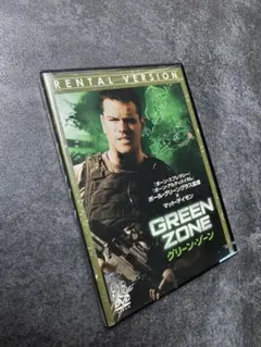 DVD グリーンゾーン マット・デイモン　1572円➡️特価780円