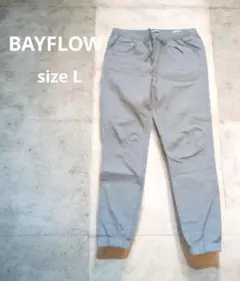 ベイフロー ジョガーパンツ グレー メンズパンツ ストレッチパンツ 細身パンツ