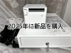 美品■スター精密　サーマルプリンター＆ドロアー■MCP31LB　エアレジ対応のサムネイル