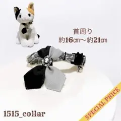 1726.【特別価格】ゴシック柄生地//猫首輪ネクタイ鈴チャーム付き//黒