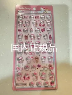 正規品 サンスター文具 サンリオ ボンボンドロップシール mini キティ