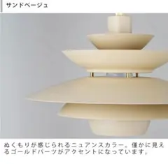 インターフォルム＊クインタ Quinta LT-4449 ペンダントライトのサムネイル
