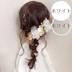 ✿透かしフラワー✿　成人式　髪飾り　卒業式　ヘッドパーツ　ローポニー　振袖　袴