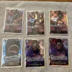 ワンピースカード　黒　ブルック　ラブーン　ティーチ　デッキパーツ