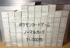 2026年最新】ポケカパックまとめ売りの人気アイテム - メルカリ