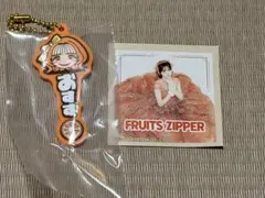 FRUITS ZIPPER 鎮西寿々歌 缶バッジ アクリルキーホルダー - メルカリ