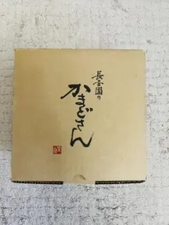 新品　長谷園　伊賀焼　土鍋　かまどさん　1合炊き　NCT-02のサムネイル
