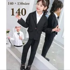 ♡ フォーマル パンツスーツ ブラック ♡ 140 ブラウス セット 女の子