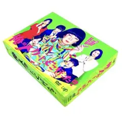 2026年最新】俺のスカートどこいった dvdの人気アイテム - メルカリ