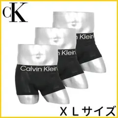 カルバンクライン ボクサーパンツ 3枚セット NP2607O 001 XLサイズのサムネイル