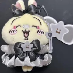 超まじかるちいかわ　悪いバージョンだマスコット　うさぎ