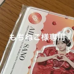 2025年最新】アクリルスタンドの人気アイテム - メルカリ