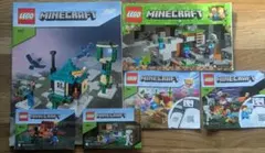 レゴ マイクラ 21173・21141・21164・21162・30331など