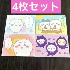 natsu様 リクエスト 2点 まとめ商品