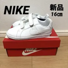 新品　ナイキ コート ロイヤル シューズ NIKE キッズ スニーカー　ベビー