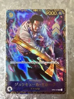 2026年最新】ワンピースカード フラッグシップ 未開封の人気アイテム