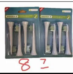 電動歯ブラシ　替え　互換品　Panasonic ソニックケア ー　※純正ではない