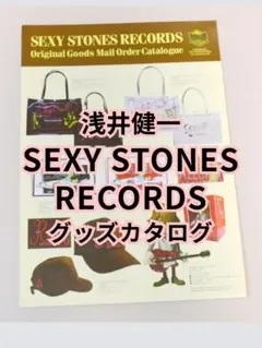 2026年最新】セクシーストーンズレコードの人気アイテム - メルカリ