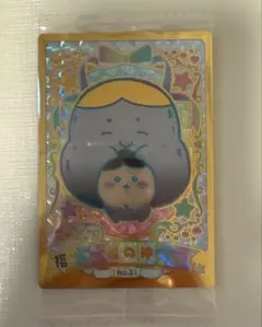 ちいかわ　ウエハース2 シークレット 福の神　くりまんじゅう