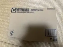 メタルビルド