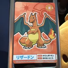 リザードン R CP6 20th Anniversary 011/087 - メルカリ