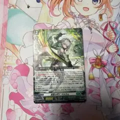 葉風の狩人 マルラム ノーマル　1枚