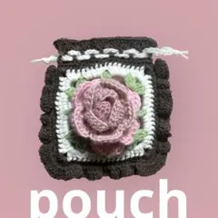 ピンクのバラモチーフのフリルポーチ　巾着袋　ハンドメイド　かぎ針編み　編み物