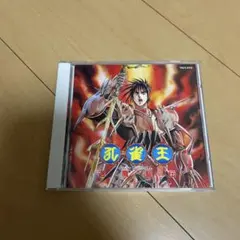 鬼神童子ZENKI」ベスト・セレクション～ヴァジュラ!! - メルカリ