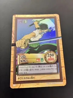 Item thumbnail for item 5e8cf78e-4d61-41d9-afe1-5fab5c7d1ed9