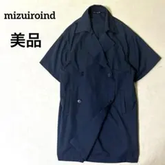 ☆美品☆ミズイロインド　ビッグシルエットコートワンピース　ビッグカラー　ネイビー