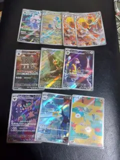 AR10枚まとめ売り - メルカリ